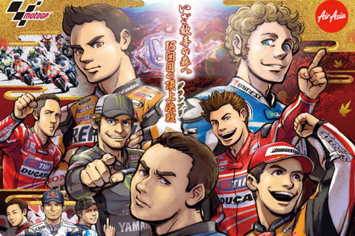 Das offizielle Plakat des Japan-GP 2013
