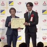 Jo Shimoda von Ministerpräsidentin Sanae Takaichi geehrt