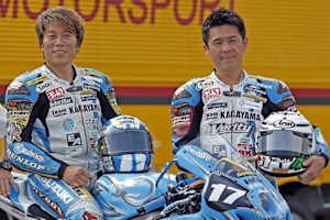 Alte Bekannte aus der WM: Yukio Kagayama (li.) und Noriyuki Haga