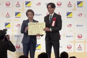 Jo Shimoda von Ministerpräsidentin Sanae Takaichi geehrt