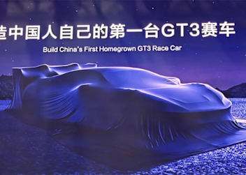 Great Wall Motor kündigt GT3-Boliden an