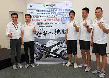 Eva RT Trick Star bei der Präsentation ihrer WM-Pläne für die Saison 2016/2017