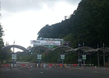 Der Haupteingang des von Wald umgebenen Twin Ring Motegi