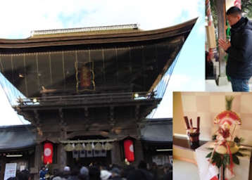 Kaito Toba feierte den Jahreswechsel nach japanischer Tradition