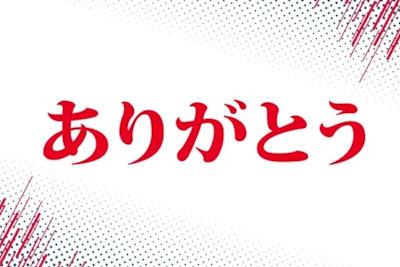 Danksagung an Honda: Die AlphaTauri-Renner rücken in Istanbul mit dem Schriftzug «arigato» aus
