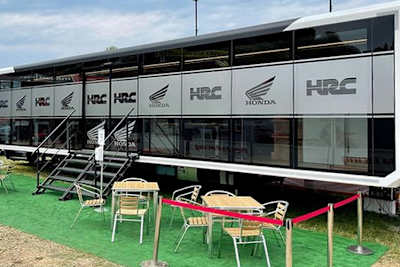 Die neue Honda Hospitality