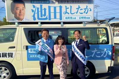 Sakon Yamamoto (rechts) beim Wahlkampf