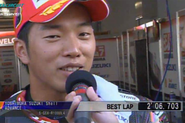 Schnellster Mann in Suzuka: Takuya Tsuda