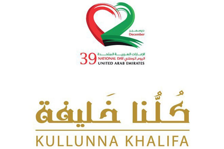 Zur Förderung des Nationalstolzes – wir sind alle Khalifa