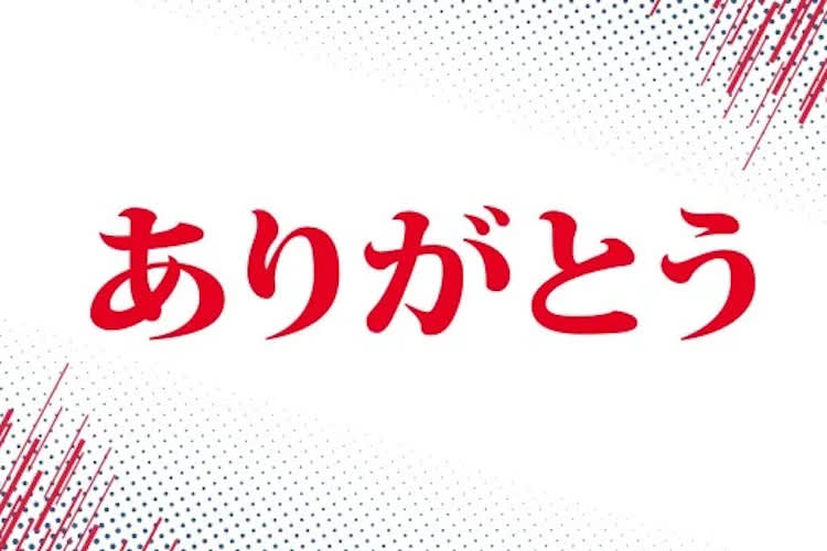 Danksagung an Honda: Die AlphaTauri-Renner rücken in Istanbul mit dem Schriftzug «arigato» aus