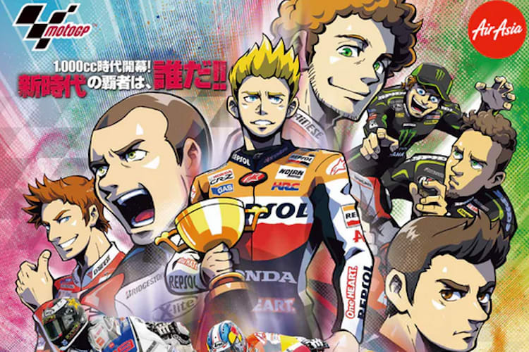 Das offizielle Plakat des Japan-GP 2012
