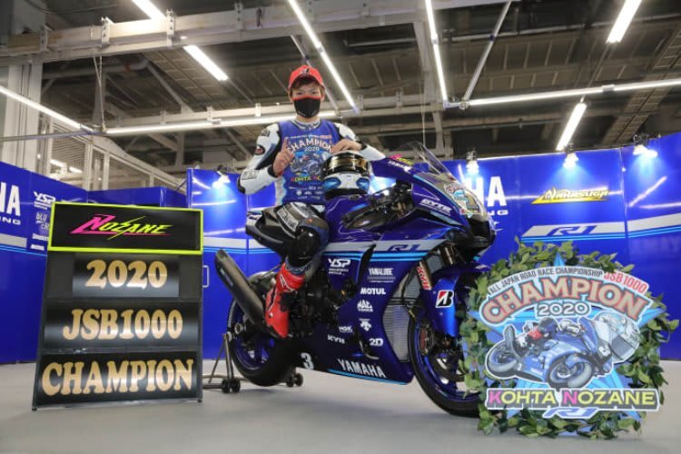 Kohta Nozane gibt bald sein WM-Debüt