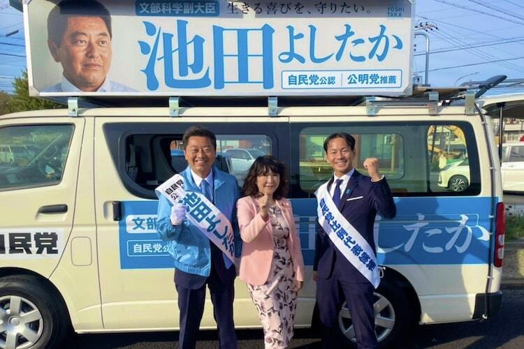 Sakon Yamamoto (rechts) beim Wahlkampf