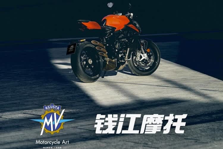 MV Agusta und QJ-Motor, ein italienischer Kleinserienhersteller und ein chinesischer Industriegigant, spannen zusammen