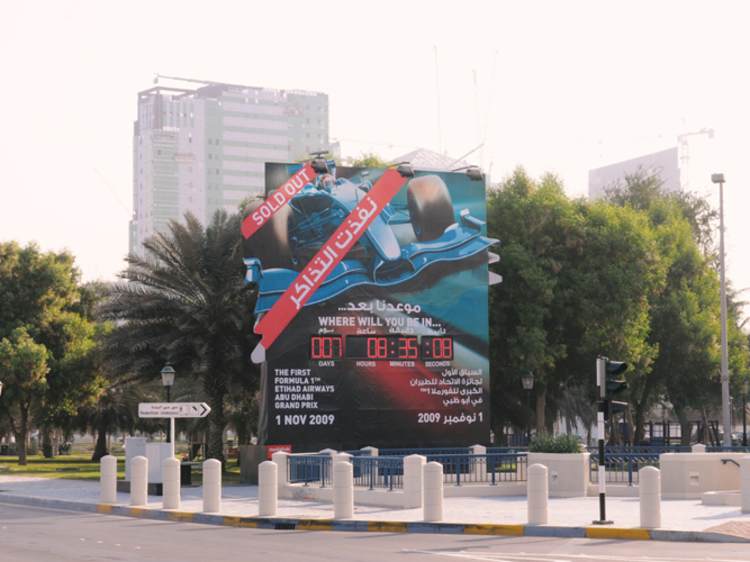 So wird es auf der Halbinsel Yas im Oktober aussehen.