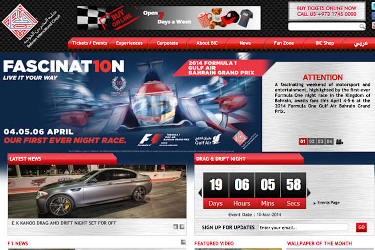 So macht Bahrain Werbung für das kommende Nachtrennen vom 6. April