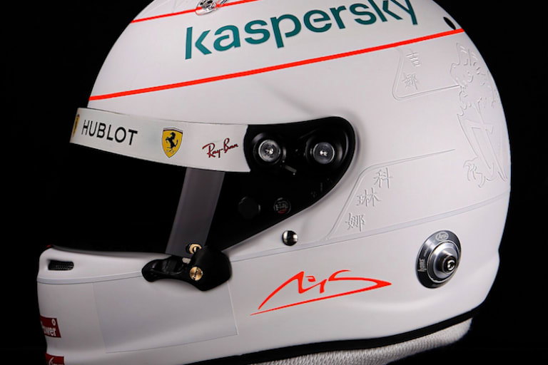 Die Elemente vom Helm Schumacher sind als Relief eingearbeitet