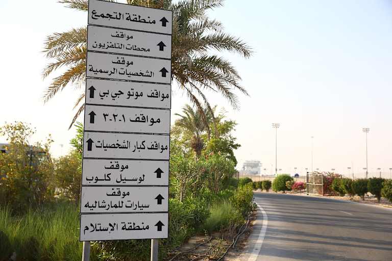 Umleitung: Vieles deutet auf eine MotoGP-Saison 2026 ohne Wüsten-GP hin